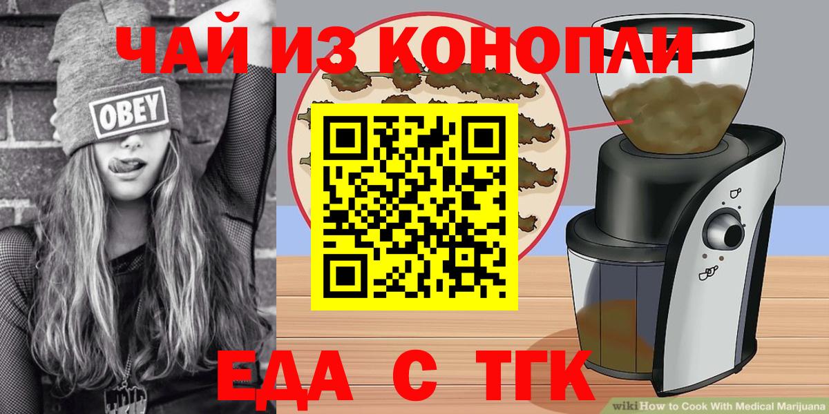 Карасук  Canna-Cookies конопля  Вход с VPN 