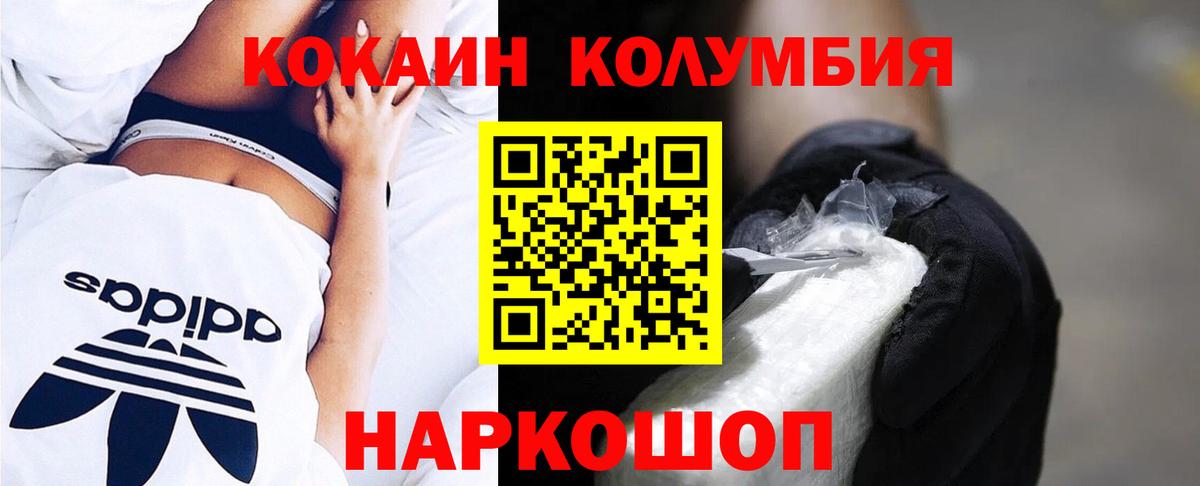 COCAIN Эквадор Карасук
