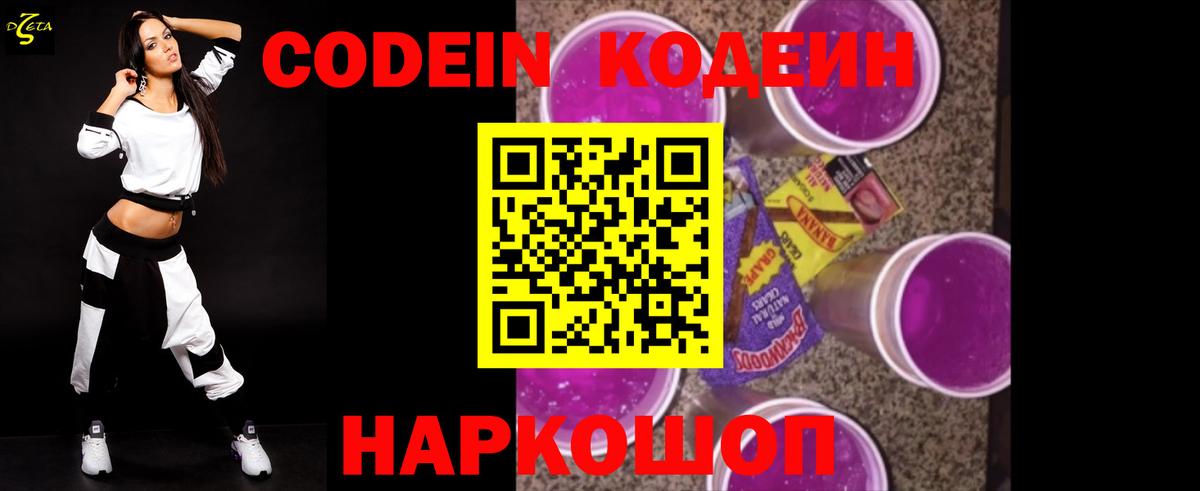 Alpha PVP СК кристаллы  Кокаин  Карасук  Меф   Вход с VPN  ГАШ  ГАШИШ  Марихуана 