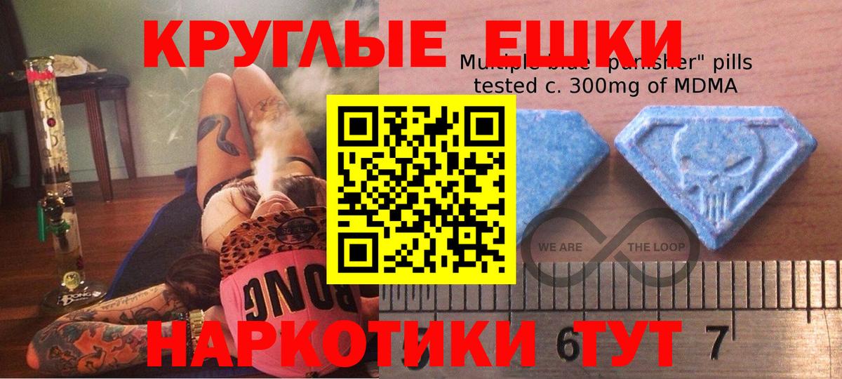 Экстази DUBAI  Вход с VPN  Карасук 