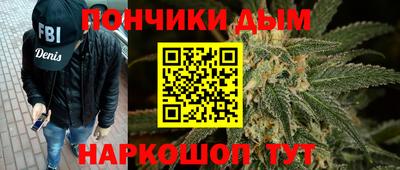 гашиш Бугуруслан
