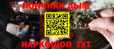 альфа пвп Будённовск