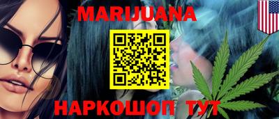 гашиш Бугуруслан