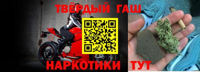 гашиш Бугуруслан