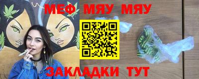 ALPHA PVP Гусев