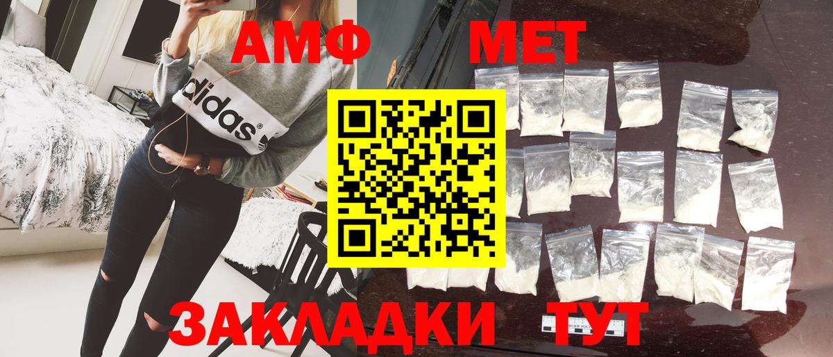 Первитин витя  Первитин витя  МЕТАМФЕТАМИН  Карасук  Вход с VPN 