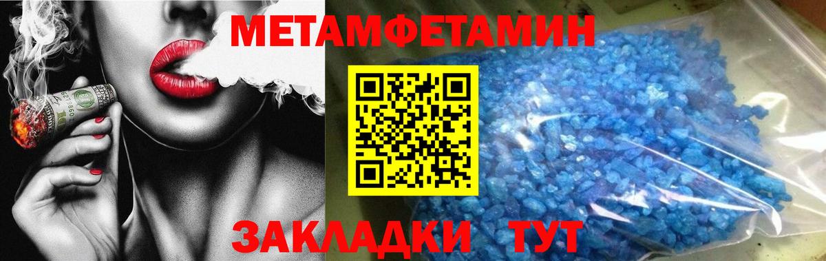 Первитин витя Карасук