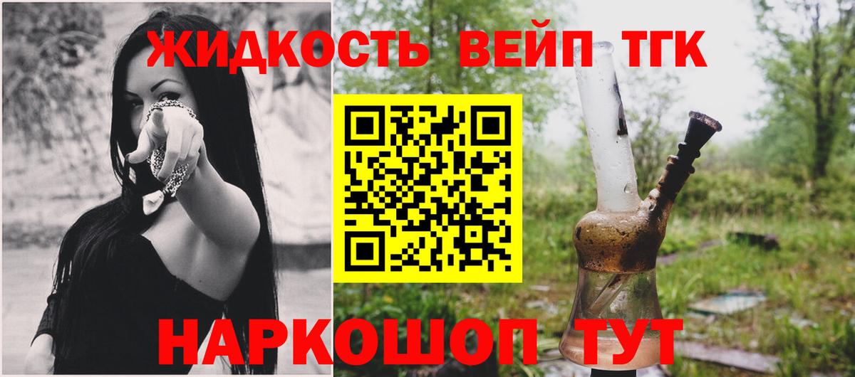 Дистиллят ТГК Wax  Дистиллят ТГК THC oil  Карасук  Вход с VPN 