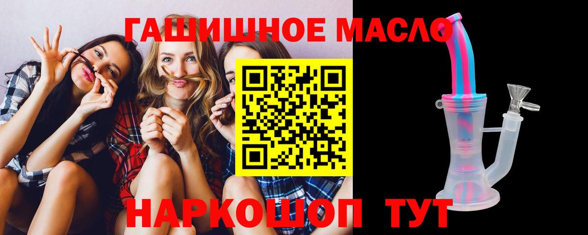 Дистиллят ТГК Wax Карасук