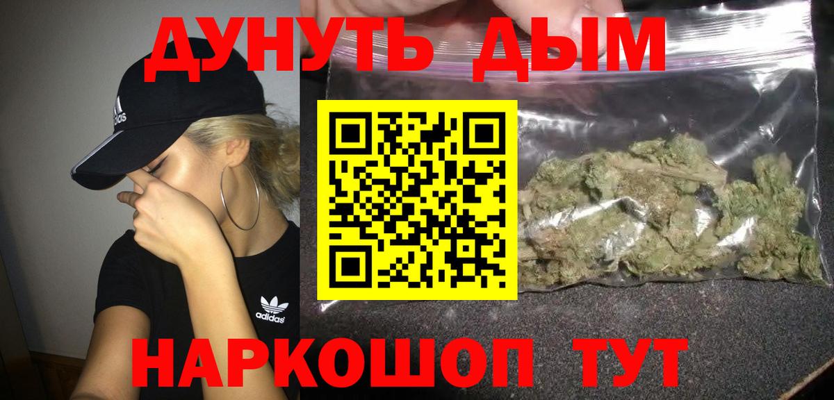 Шишки марихуана Ganja Карасук