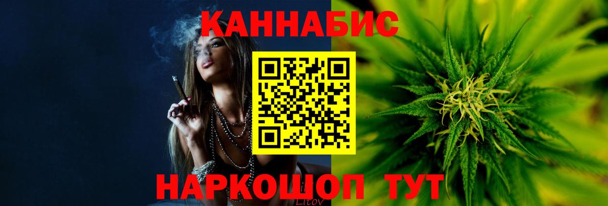 Каннабис сатива  Бошки марихуана SATIVA & INDICA  Карасук  Бошки Шишки White Widow  Вход с VPN  Шишки марихуана планчик 